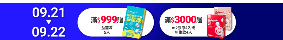 底標
