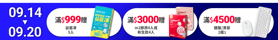 底標