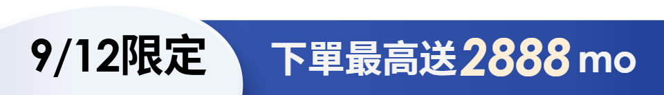 底標