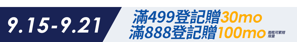 底標