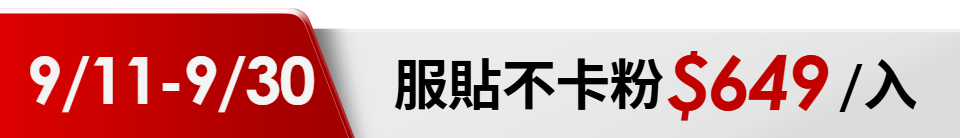 底標