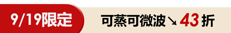 底標