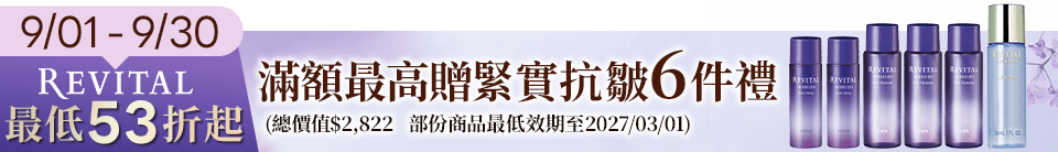 底標