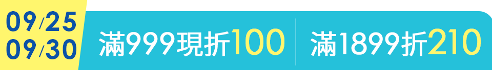 底標