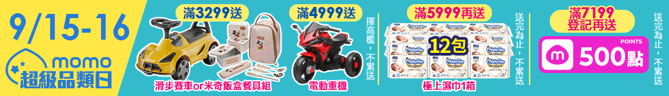 底標