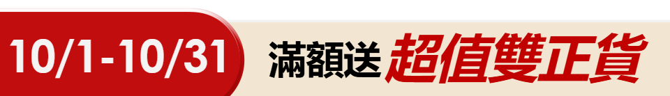 底標