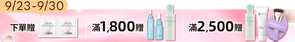 底標