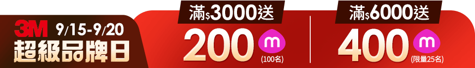 底標
