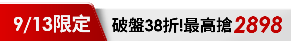 底標