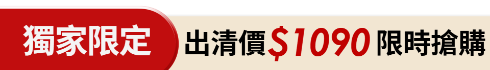 底標
