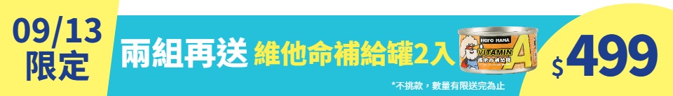 底標