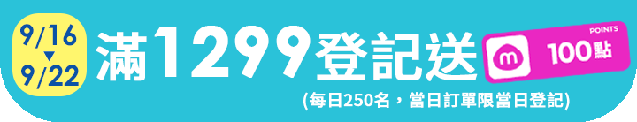 長標