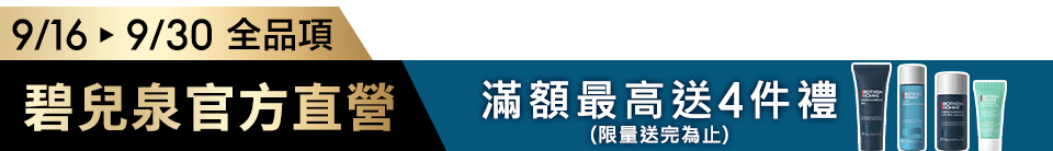 底標