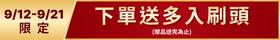 底標