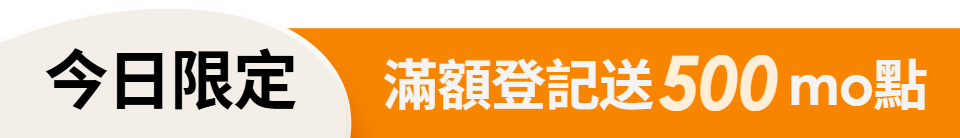 底標