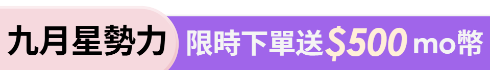 底標