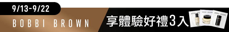 底標