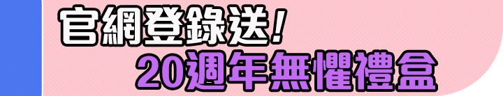 長標