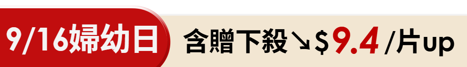 底標