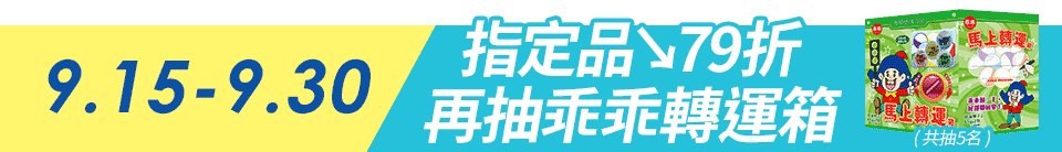 底標