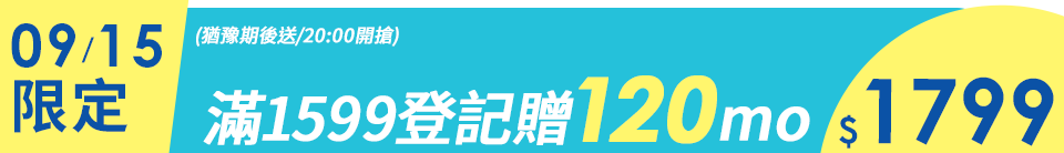 底標