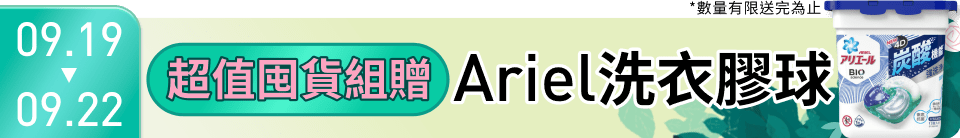 底標