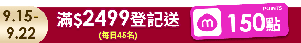 底標