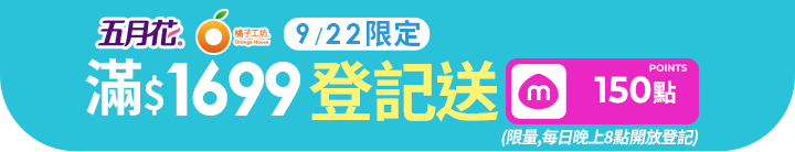 長標