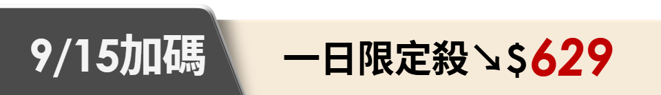 底標