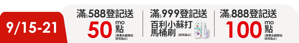 底標
