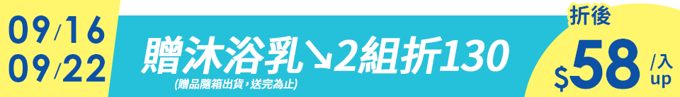 底標