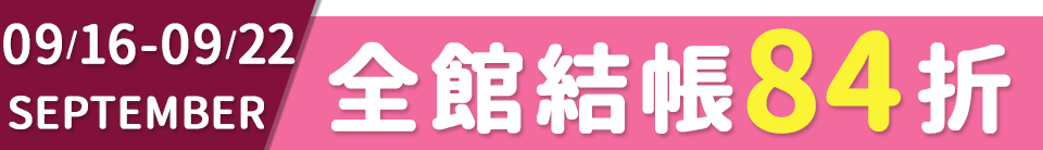 底標