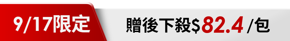 底標