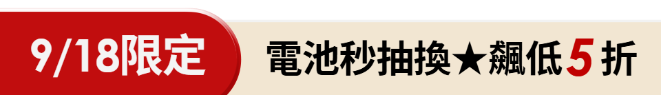 底標