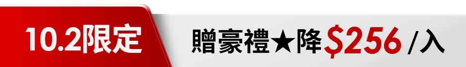 底標
