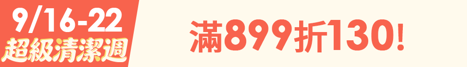 底標