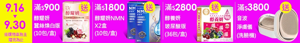 底標