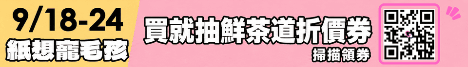 底標