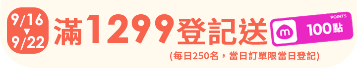 長標