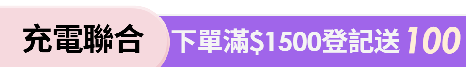 底標