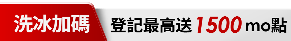 底標
