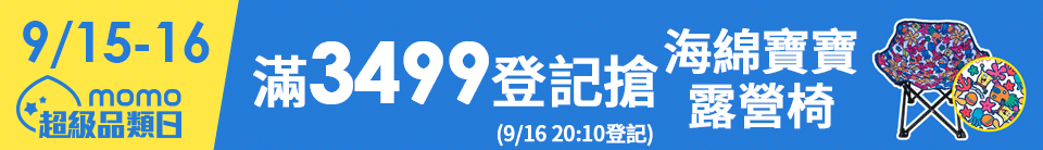 底標