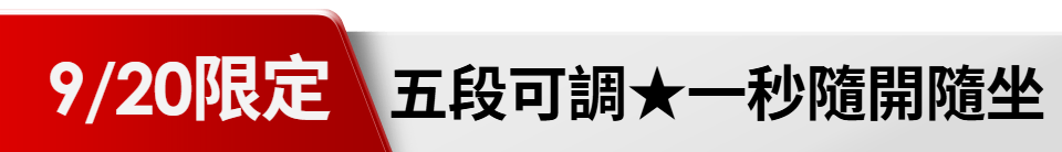 底標