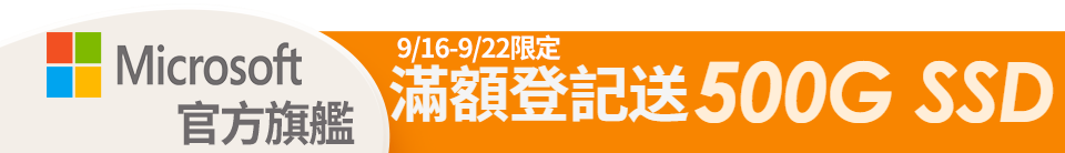 底標