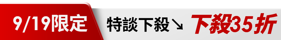 底標