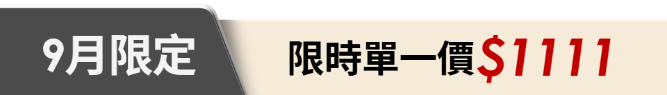 底標