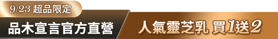 底標