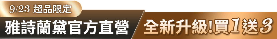 底標
