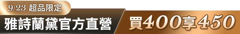 底標
