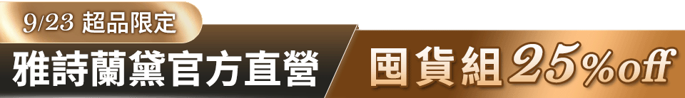 底標